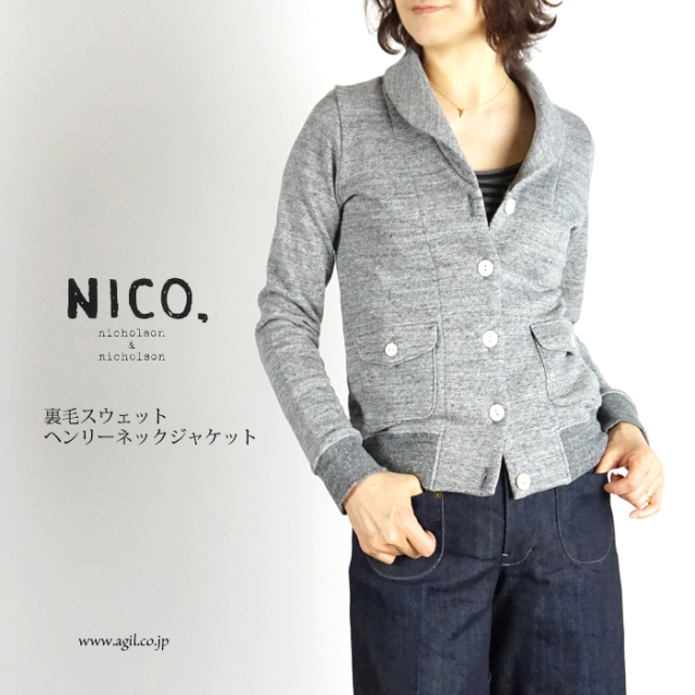 2点おまとめ　ニコルソン&ニコルソン スウェット ティグルブロカンテ ジャケット 作業服の通販 長袖ブルゾン 桑和G.G. 0542-00【サンワーク本店】