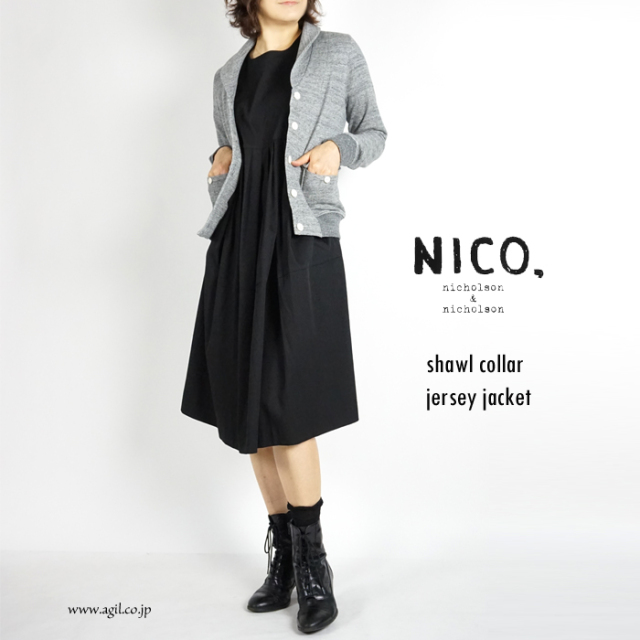 NICO,nicholson & nicholson (ニコ,ニコルソンアンドニコルソン) 裏毛スウェット ヘンリーネックジャケット 杢グレー 定番 レディース