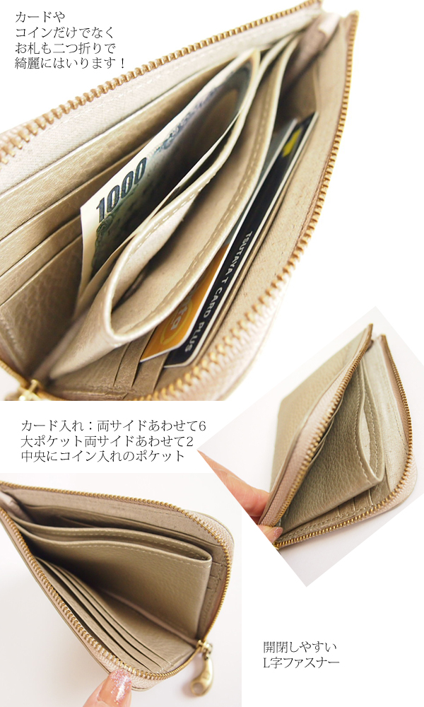 ガブモン  L字ファスナー財布 ナチュラル 楽天市場】長財布 L字ファスナー 薄い レディース 日本製 本革