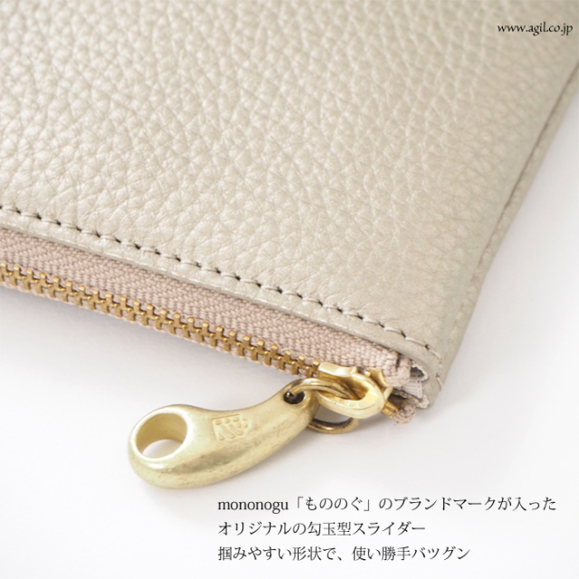 mononogu(もののぐ) L字ファスナーで薄型スリムな小型財布 牛革シボレザーのシャンパンゴールド レディース メンズ