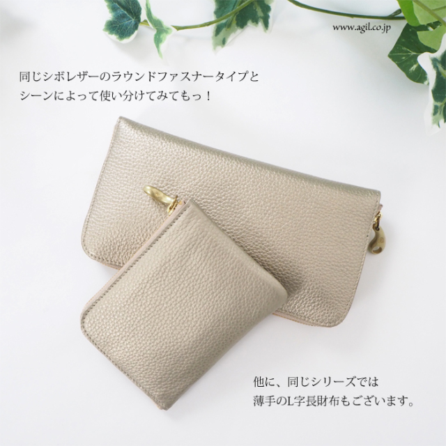 mononogu(もののぐ) Ｌ字ファスナー 牛革シュリンクレザーミニ財布 シャンパンゴールド