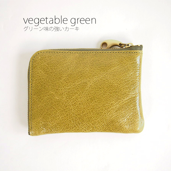 mononogu(もののぐ) Ｌ字ファスナー ゴートスキンレザー 財布｜コインパース｜やぎ革