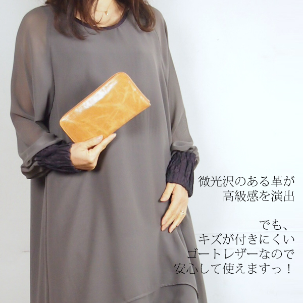 mononogu (もののぐ) ラウンドファスナー ゴートレザー(山羊革) 長財布