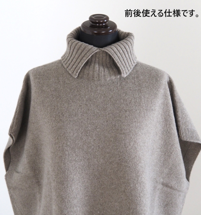 nicholson and nicholson ニコルソンアンドニコルソン 前後2WAY ニットベスト タートルネック ウール レディース
