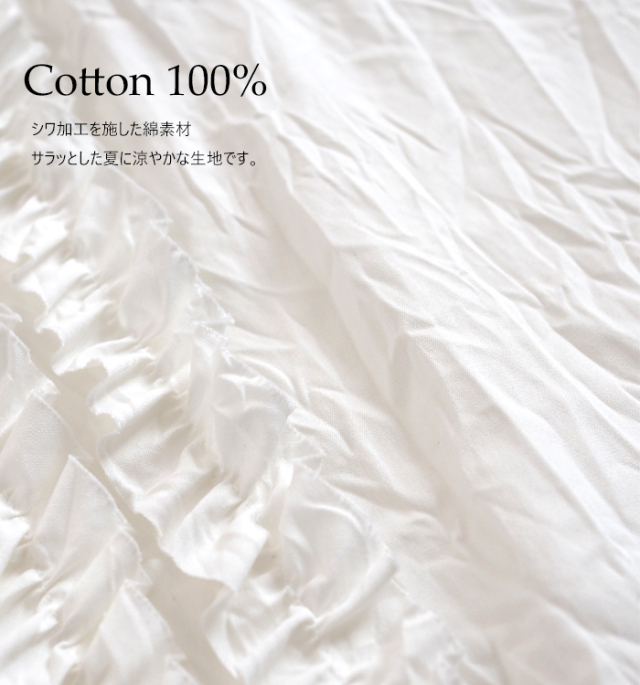 nicholson and nicholson ニコルソンアンドニコルソン シワ加工 フリルブラウス