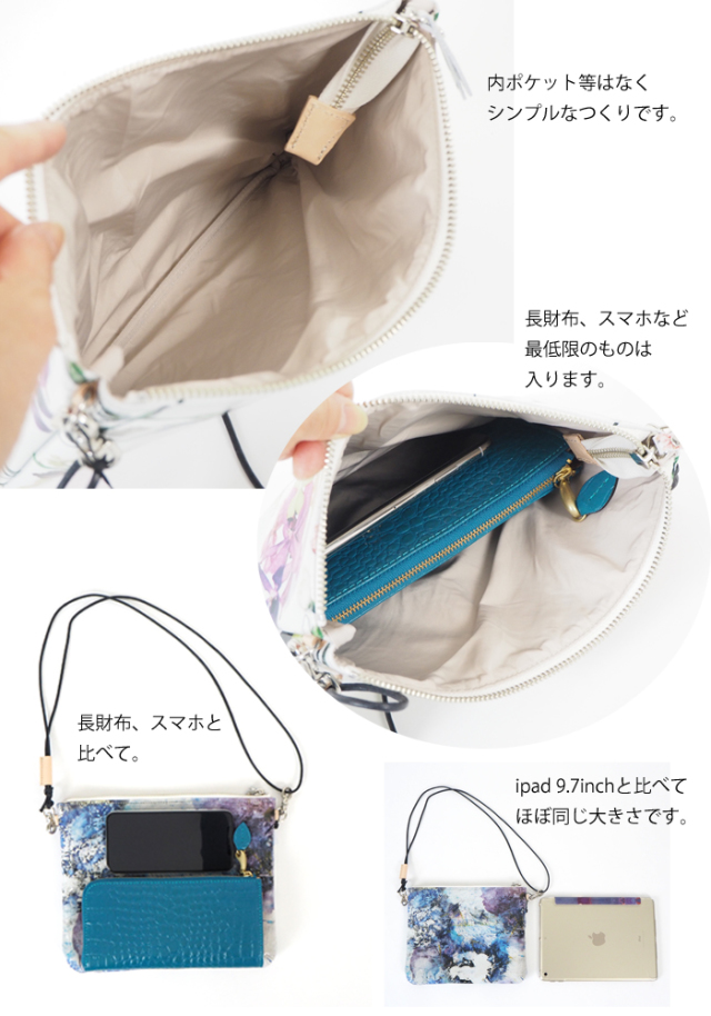 GIADA BENINCASA S25A05100 関税送料込 SALE CILANDSIA(チランドシア) サコッシュ バッグ 牛革プリント