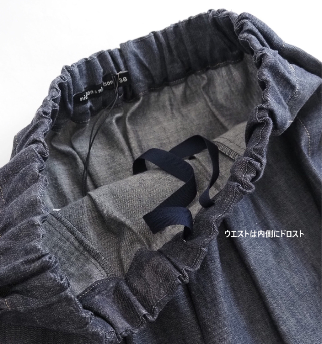 nicholson and nicholson ニコルソンアンドニコルソン デニムスカート Aライン レディース