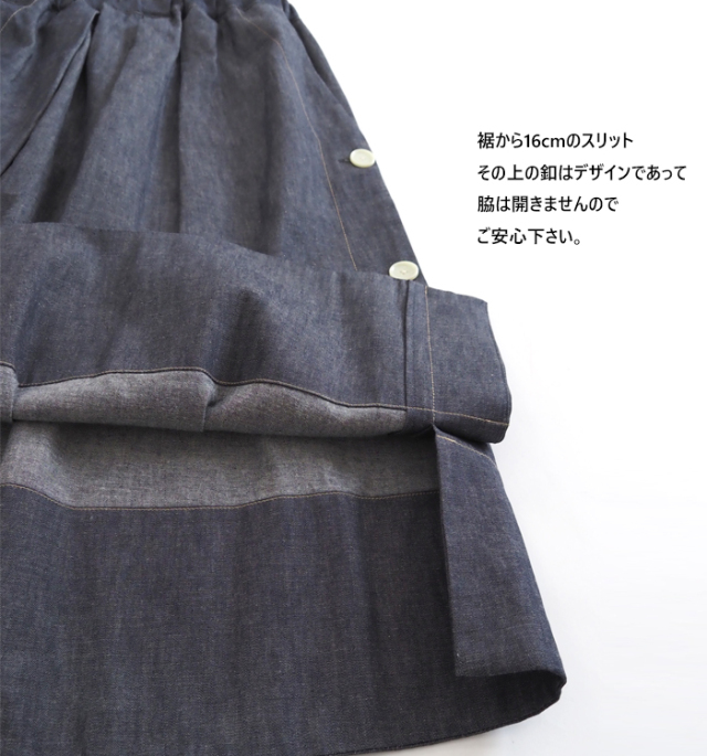 nicholson and nicholson ニコルソンアンドニコルソン デニムスカート Aライン レディース