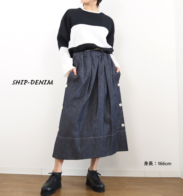 nicholson and nicholson ニコルソンアンドニコルソン デニムスカート Aライン レディース