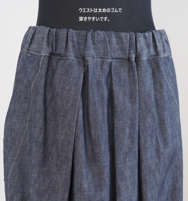 nicholson and nicholson ニコルソンアンドニコルソン デニムスカート Aライン レディース