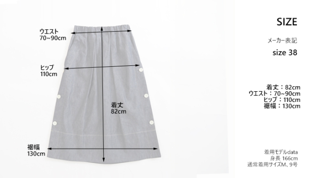 nicholson and nicholson ニコルソンアンドニコルソン デニムスカート Aライン レディース