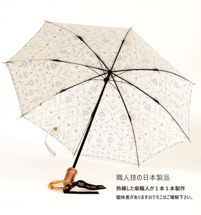 SUR MER シュールメール 日傘 折り畳み傘 ダマスク柄  ブルー 日本製 レディース