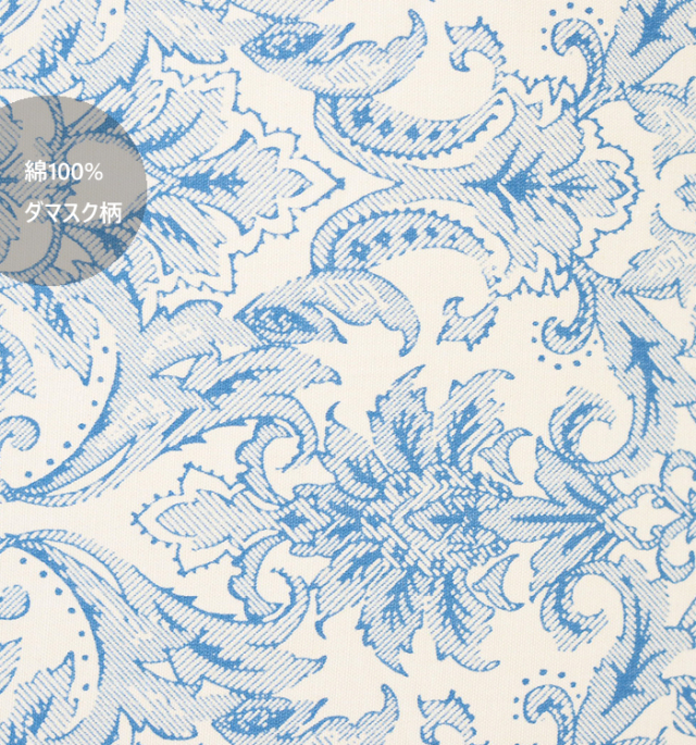 SUR MER シュールメール 日傘 折り畳み傘 ダマスク柄  ブルー 日本製 レディース