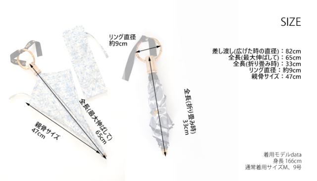 SUR MER シュールメール 日傘 折り畳み傘 ダマスク柄  ブルー 日本製 レディース