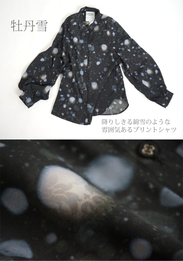 tiny dinosaur(タイニーダイナソー) スノープリント長袖ブラウス ブラック系 レディース 送料無料