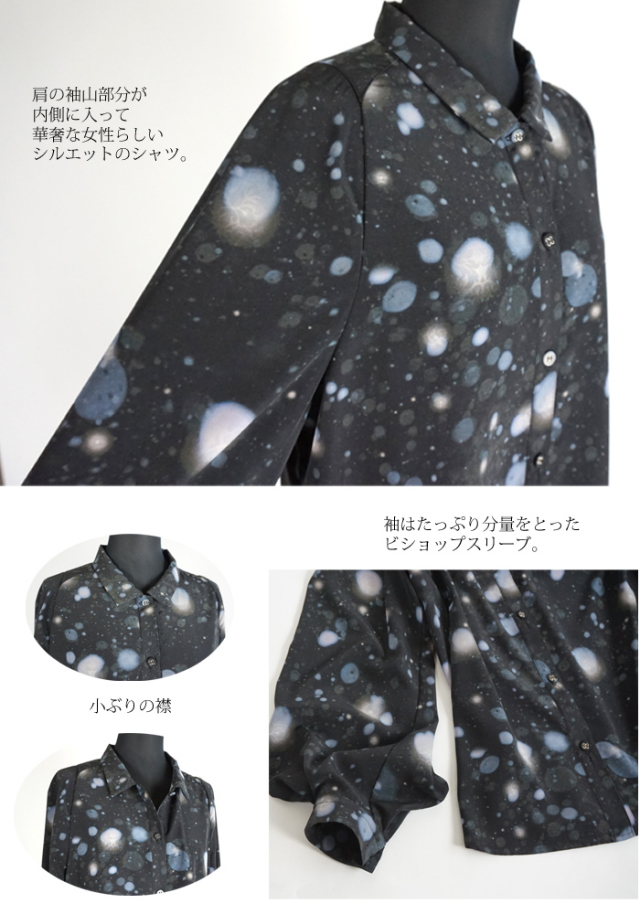 tiny dinosaur(タイニーダイナソー) スノープリント長袖ブラウス ブラック系 レディース 送料無料