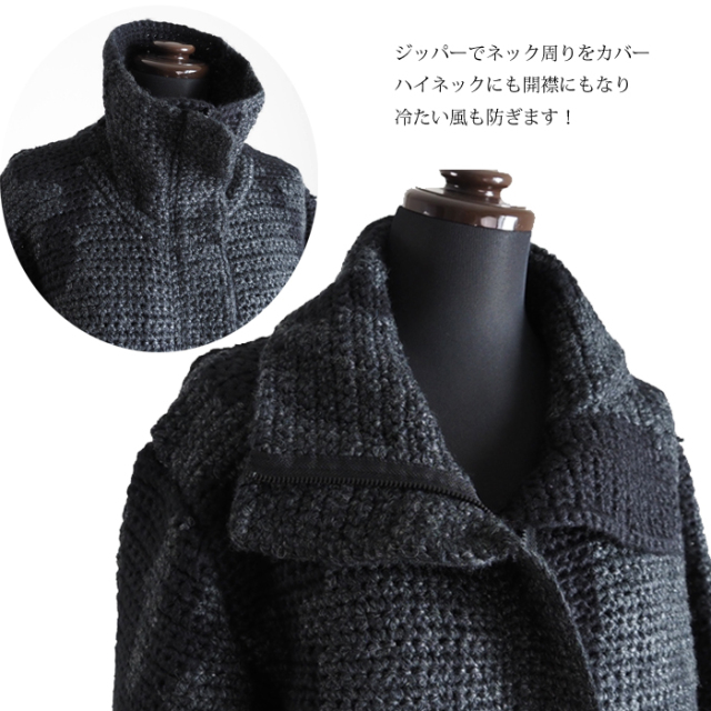 tiny dinosaur タイニーダイナソー ニットコート ローゲージ バルキーニット チャコール レディース