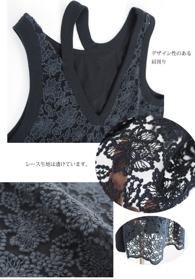 tiny dinosaur(タイニーダイナソー) ノースリーブ レースチュニック ブラック レディース 