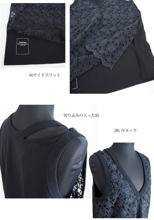 tiny dinosaur(タイニーダイナソー) ノースリーブ レースチュニック ブラック レディース 