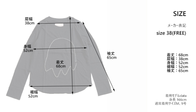 tiny dinosaur タイニーダイナソー 長袖Tシャツ ラウンドネック 恐竜の足型 レディース