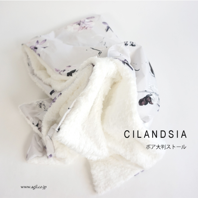 CILANDSIA(チランドシア) プリントボア 大判ストール リバーシブル メンズ レディース