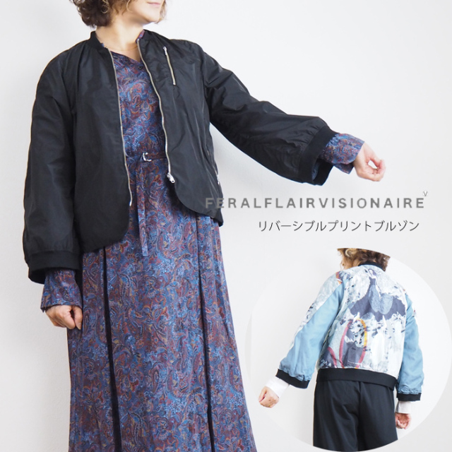 Feral Flair Visionaire フィラルフレア ヴィジョネア リバーシブルブルゾン ブラックxプリント レディース 送料無料 レディースファッション通販 セレクトショップ Agil Feral Flair Visionaire フィラルフレア ヴィジョネア リバーシブルブルゾン ブラックxプリント レディース 送料無料 レディースファッション通販 セレクトショップ Agil