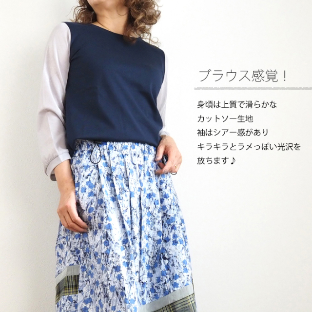 SALE フィラルフレアヴィジョネア FERAL FLAIR VISIONAIRE カットソー プルオーバー 長袖フリル ネイビー レディース FERAL FLAIR SALE フィラルフレアヴィジョネア VISIONAIRE
