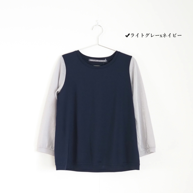 FERAL FLAIR VISIONAIRE フィラルフレア ヴィジョネア プルオーバーカットソー レディース