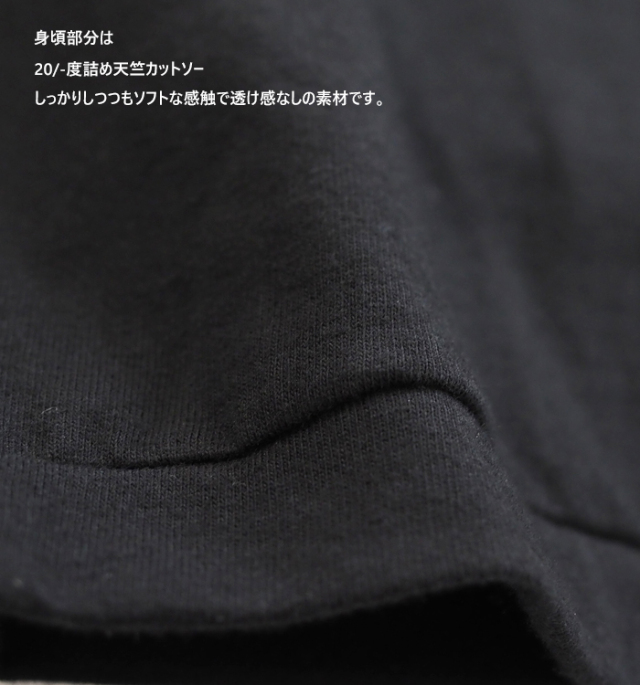 FERALFLAIR VISIONAIRE フィラルフレアヴィジョネア プルオーバーカットソー コットン シフォン袖