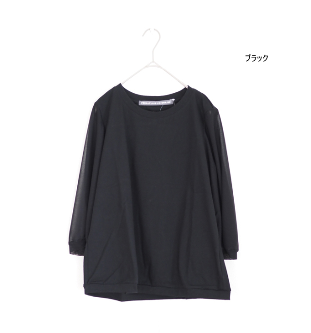 FERALFLAIR VISIONAIRE フィラルフレアヴィジョネア プルオーバーカットソー コットン シフォン袖