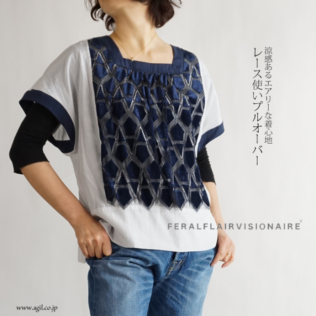 FERAL FLAIR VISIONAIRE (フィラルフレア ヴィジョネア) リライムローン プルオーバーブラウス ライトグレー レディース