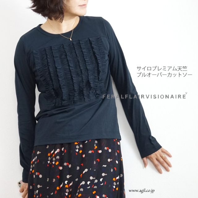 FERAL FLAIR VISIONAIRE フィラルフレア ヴィジョネア 長袖フリル プルオーバー天竺カットソー ネイビー レディース