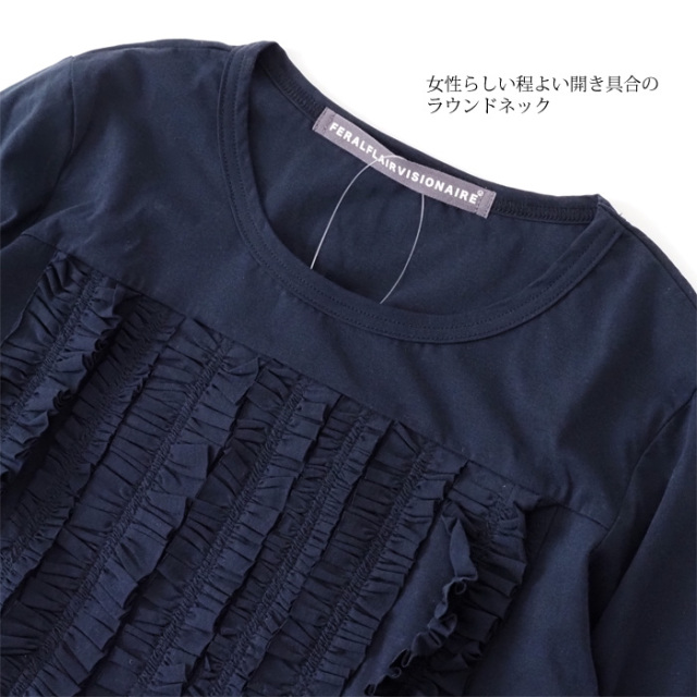 FERAL FLAIR VISIONAIRE フィラルフレア ヴィジョネア 長袖フリル プルオーバー天竺カットソー ネイビー レディース
