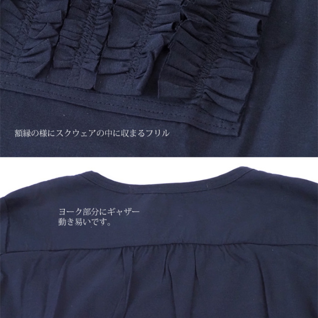 FERAL FLAIR VISIONAIRE フィラルフレア ヴィジョネア 長袖フリル プルオーバー天竺カットソー ネイビー レディース