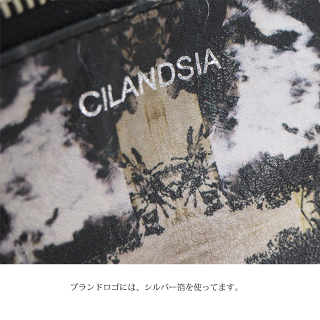 CILANDSIA(チランドシア) ウエストポーチ ボディバッグ 本革プリント レディース メンズ 送料無料