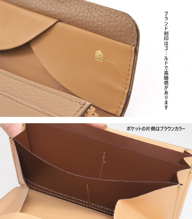 mononogu もののぐ 本革 ギャルソン長財布 フラップ付き 見開き