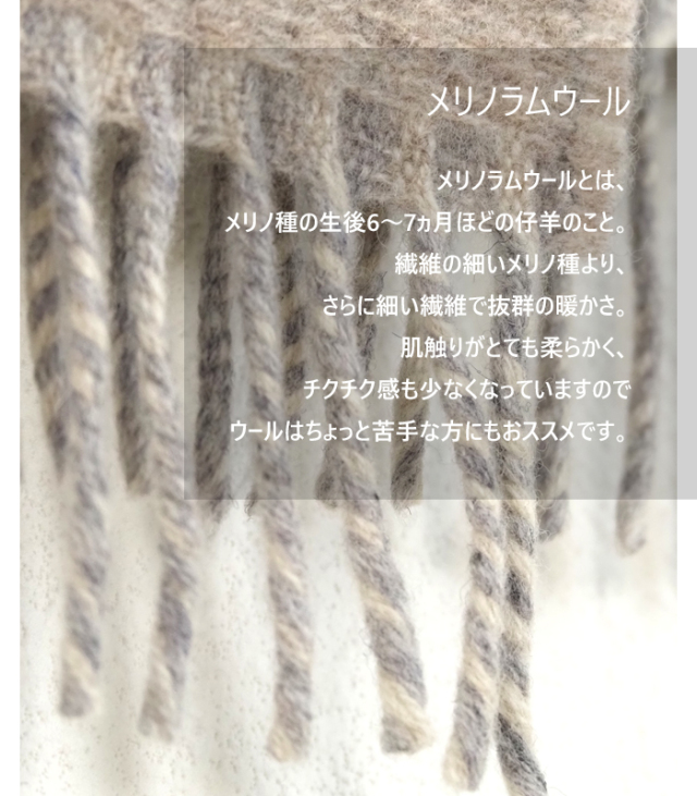 wallace sewell ウォレス アンド スウェル マフラー メリノラムウール レディース メンズ