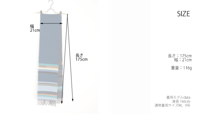 wallace sewell ウォレス アンド スウェル マフラー メリノラムウール レディース メンズ