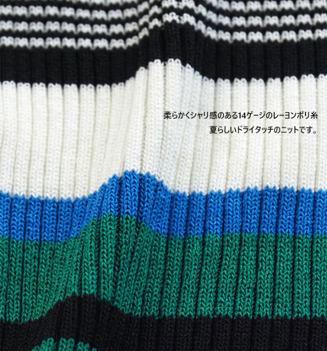 MARECHAL TERRE マルシャルテル サマーニット マルチボーダー レディース