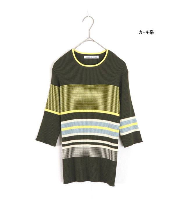 MARECHAL TERRE マルシャルテル サマーニット マルチボーダー レディース