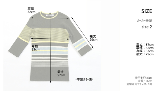 MARECHAL TERRE マルシャルテル サマーニット マルチボーダー レディース