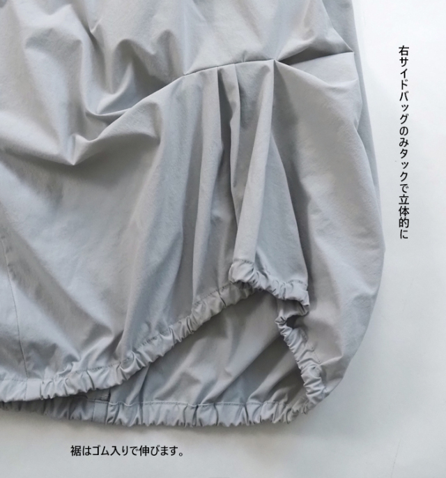MARECHAL TERRE マルシャルテル バルーンロングスカート レディース