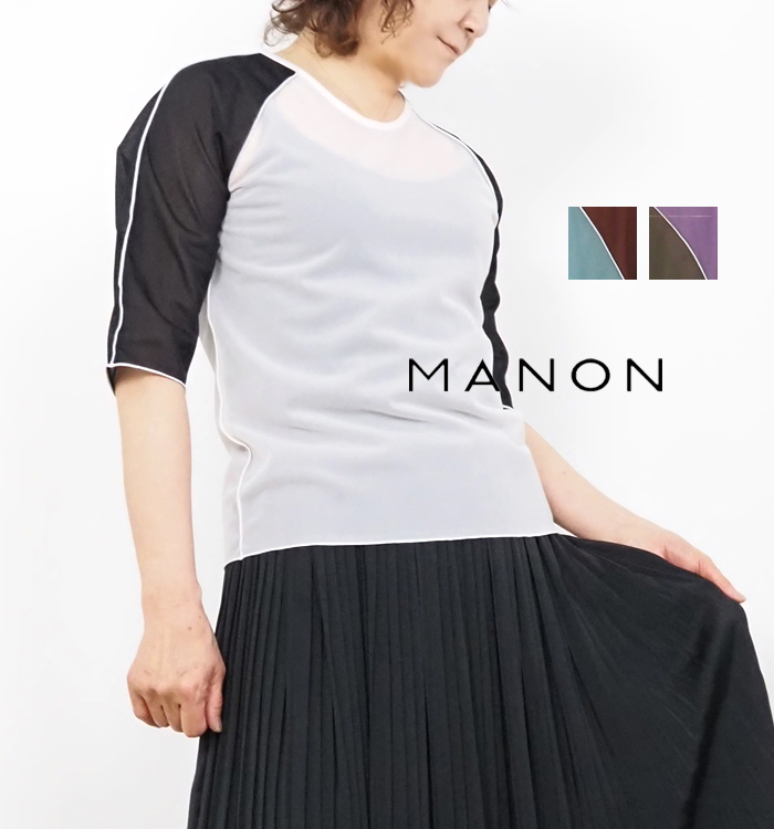 MANON マノン バイカラー シアーTシャツ ５分袖 プルオーバー レディース