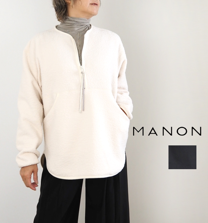 MANON マノン ボアフリースプルオーバー レディース