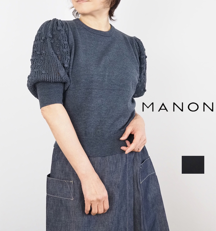 MANON マノン レースパフスリーブニット プルオーバー レディース