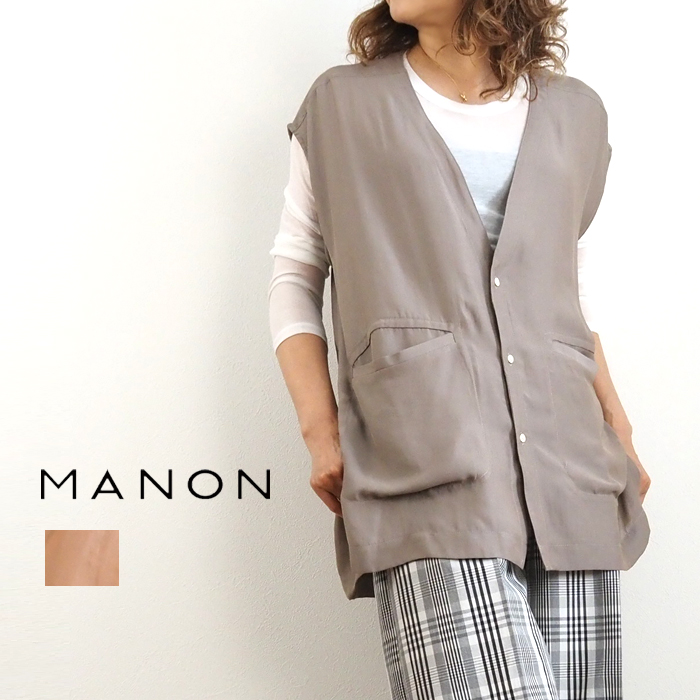 MANON マノン ノースリーブカーディガン レディース