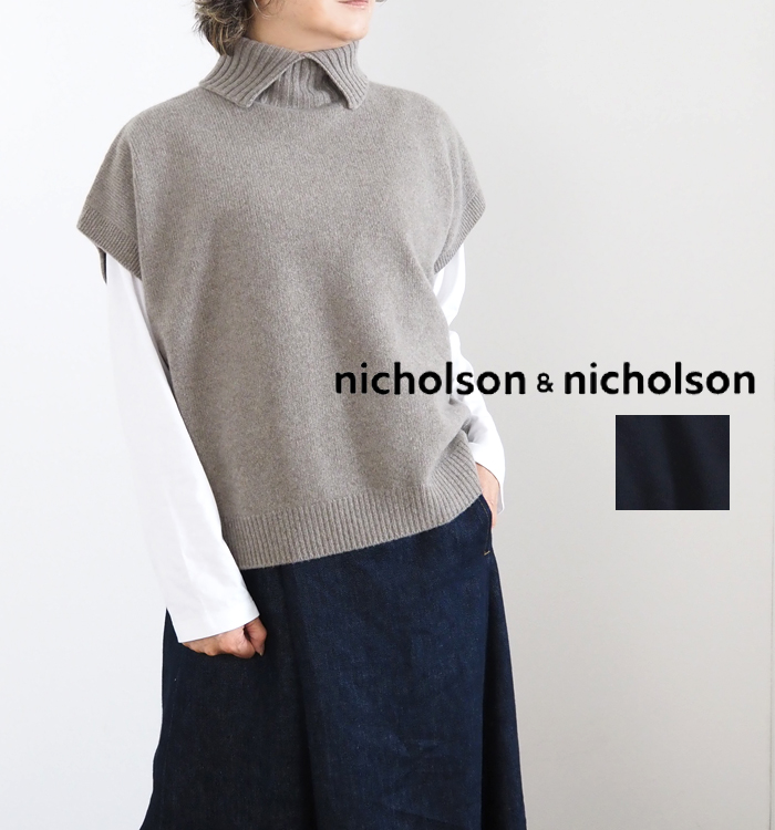 nicholson and nicholson ニコルソンアンドニコルソン 前後2WAY ニットベスト タートルネック ウール レディース
