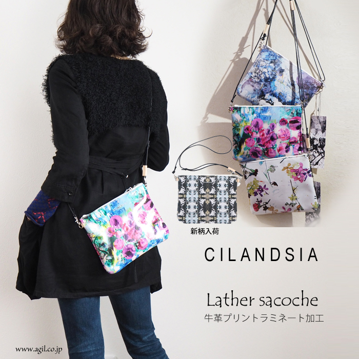 CILANDSIA(チランドシア) サコッシュ 牛革プリントレザー ラミネート加工 メンズ レディース