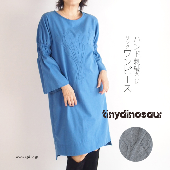 tiny dinosaur(タイニーダイナソー) フランネル コットンサックワンピース レディース