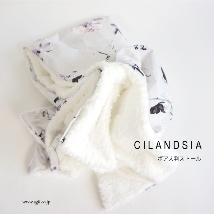 CILANDSIA(チランドシア) プリントボア 大判ストール リバーシブル メンズ レディース
